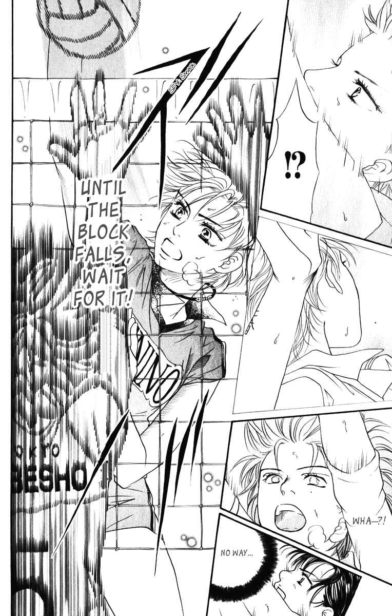 Page 17 Chapter 80 Crimson Hero
