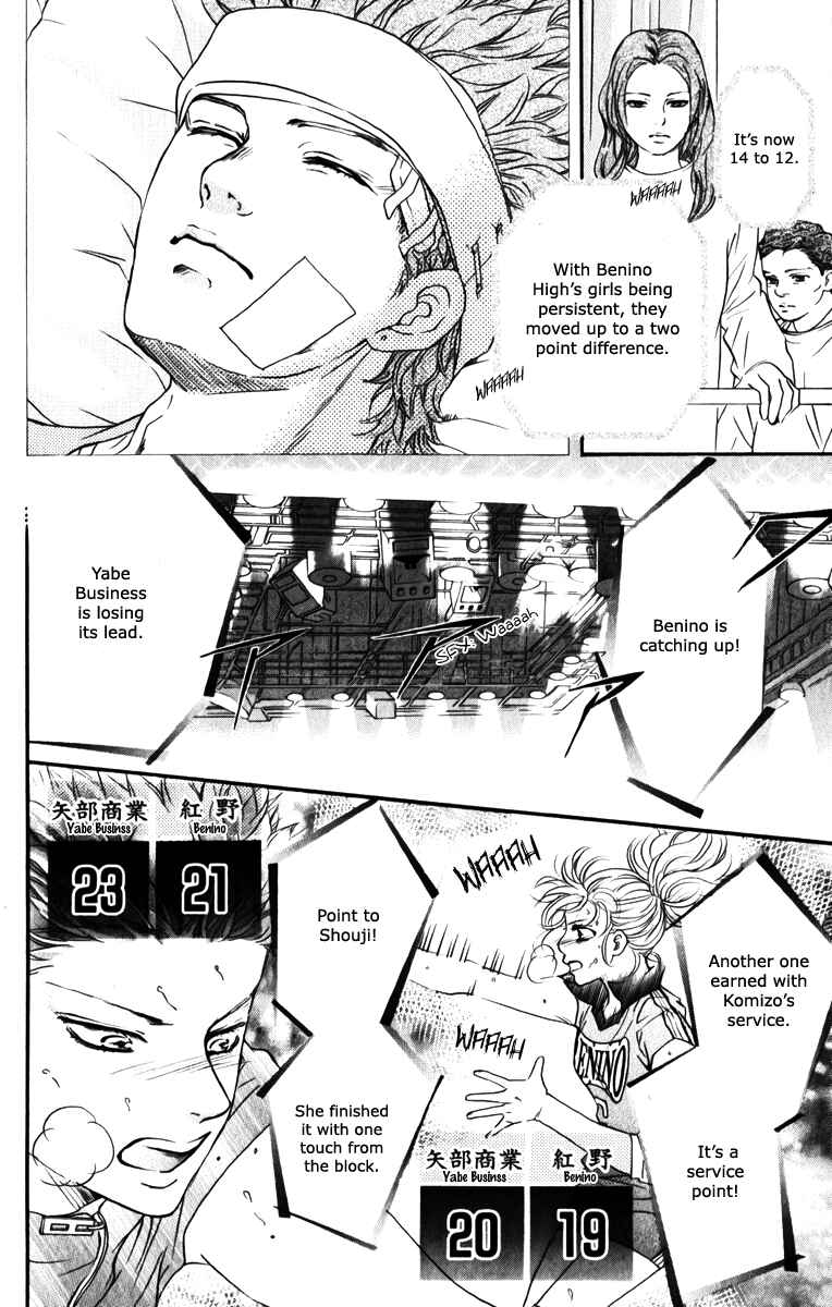 Page 27 Chapter 80 Crimson Hero