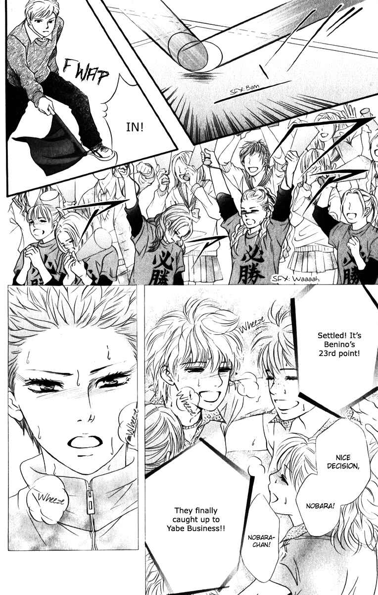 Page 29 Chapter 80 Crimson Hero