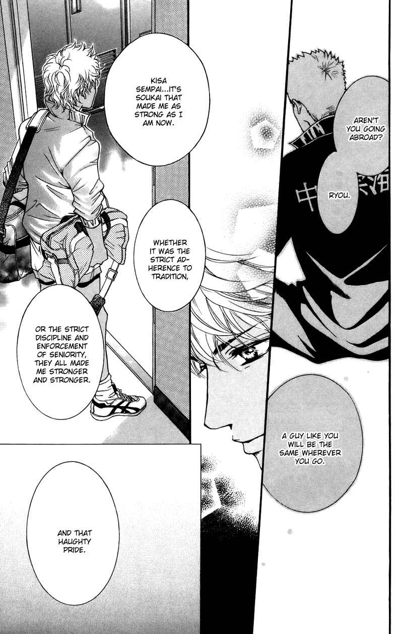 Page 13 Chapter 36 Crimson Hero