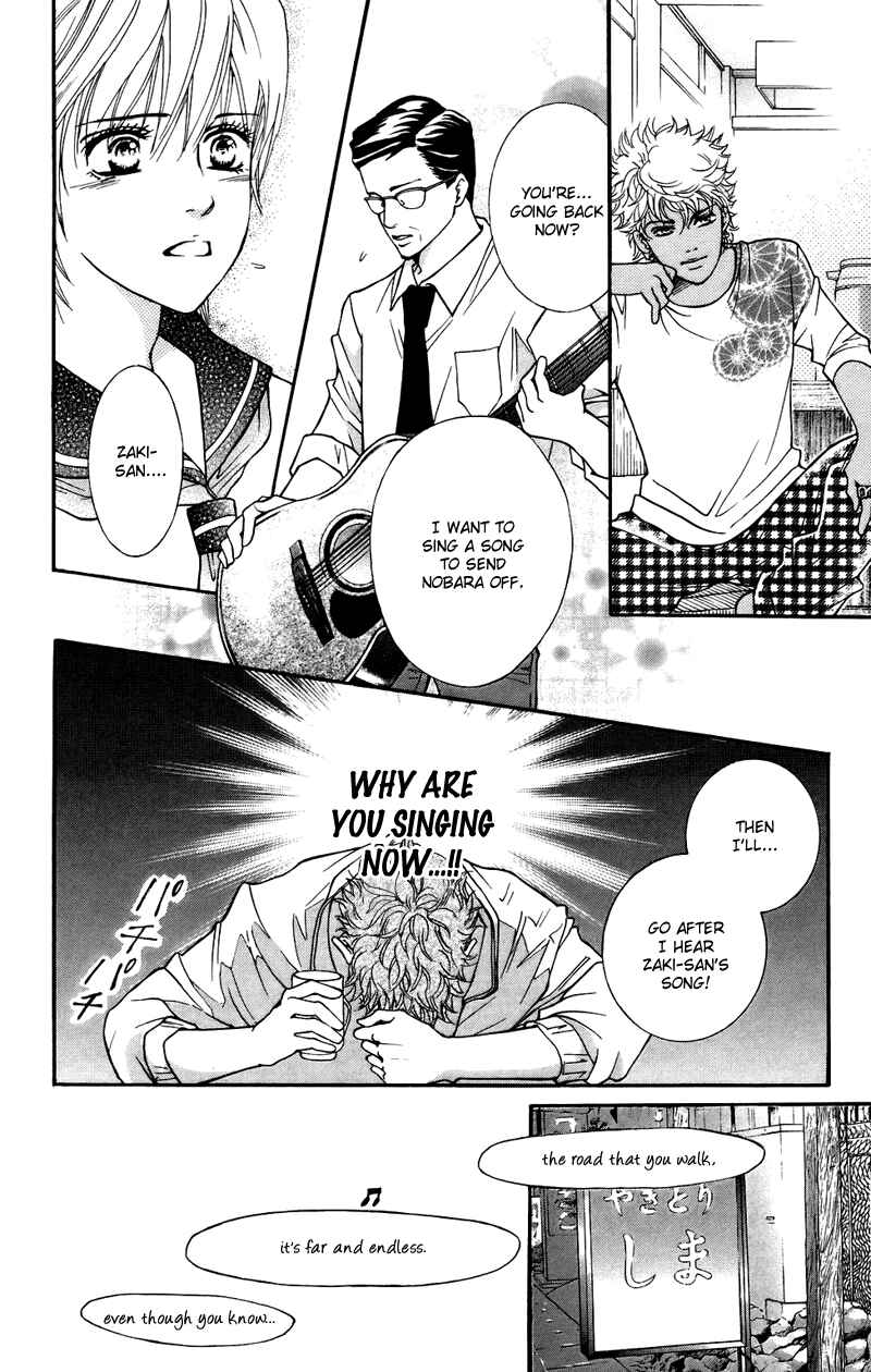 Page 18 Chapter 36 Crimson Hero