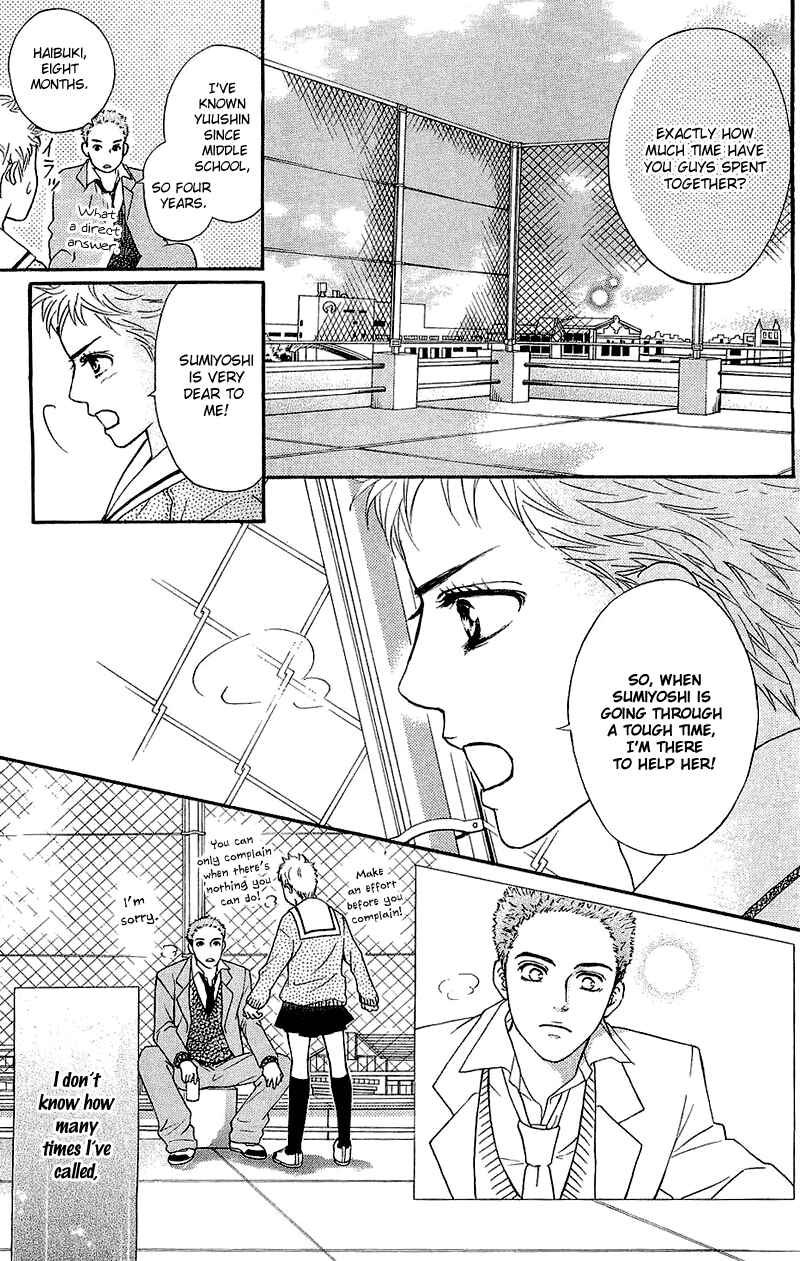 Page 10 Chapter 52 Crimson Hero