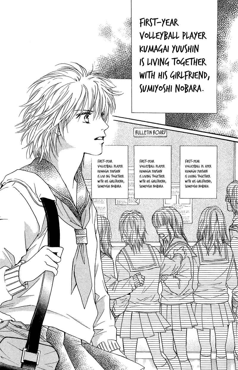 Page 45 Chapter 52 Crimson Hero