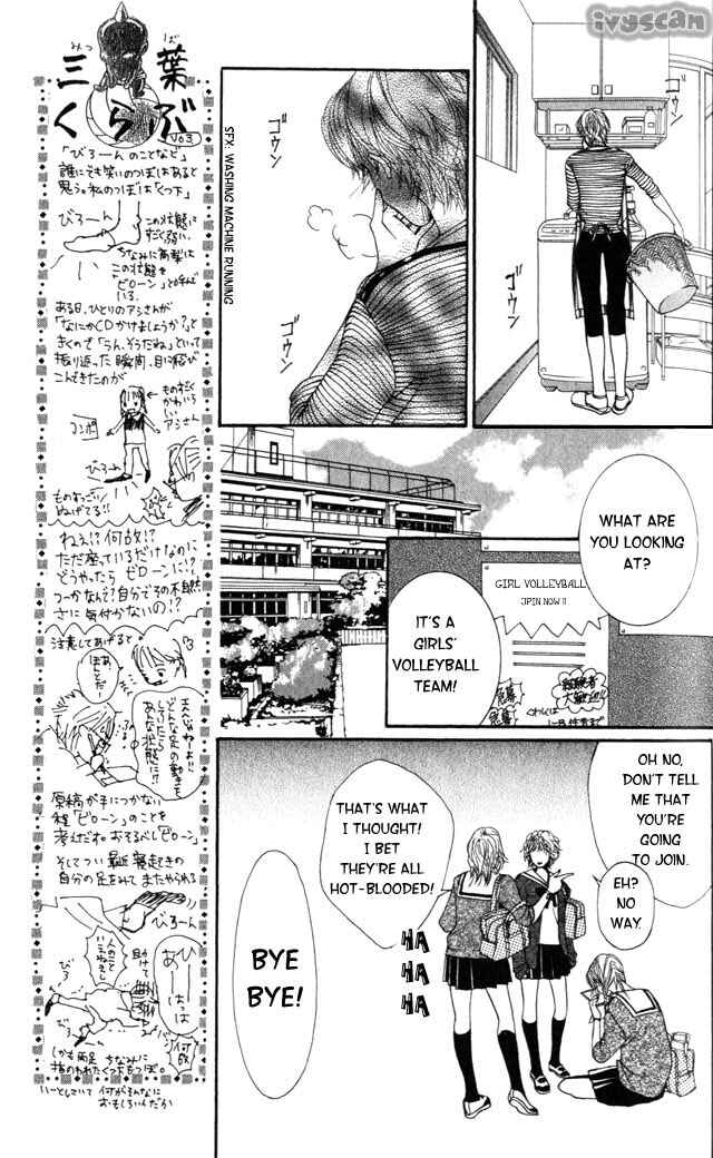 Page 25 Chapter 3 Crimson Hero