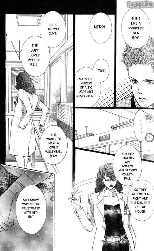 Page 7 Chapter 3 Crimson Hero