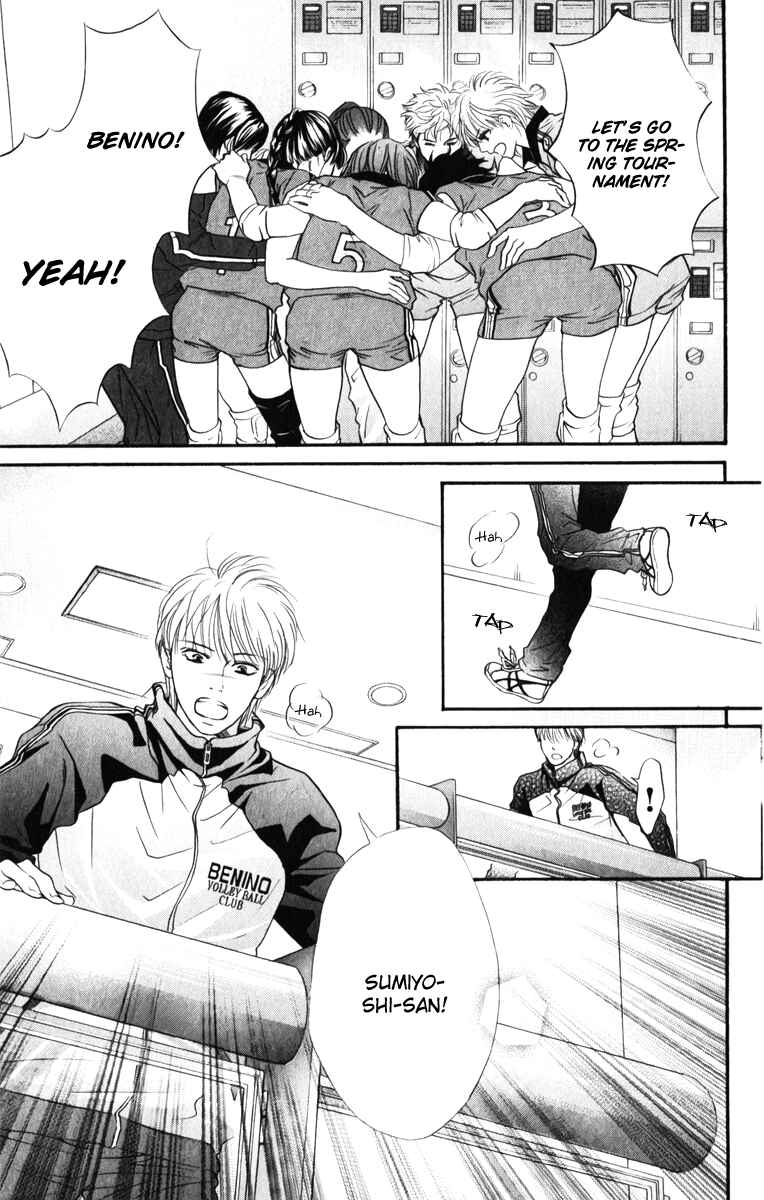 Page 16 Chapter 78 Crimson Hero