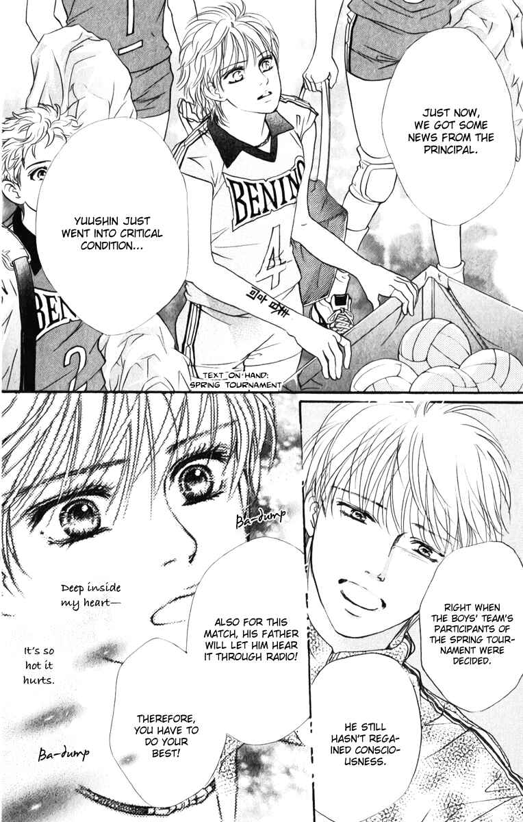Page 17 Chapter 78 Crimson Hero