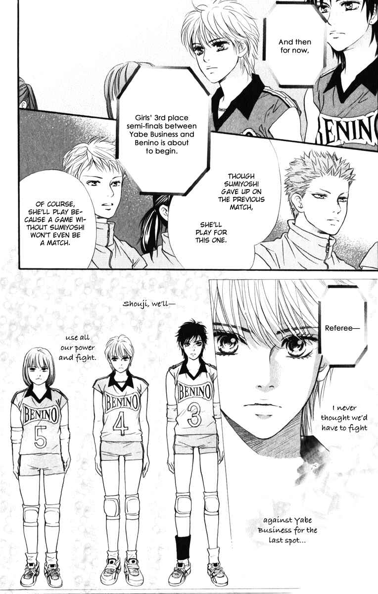 Page 19 Chapter 78 Crimson Hero