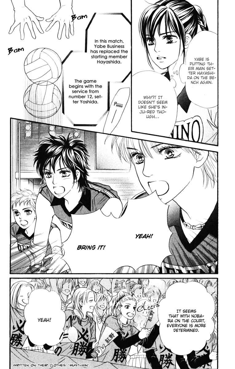 Page 21 Chapter 78 Crimson Hero