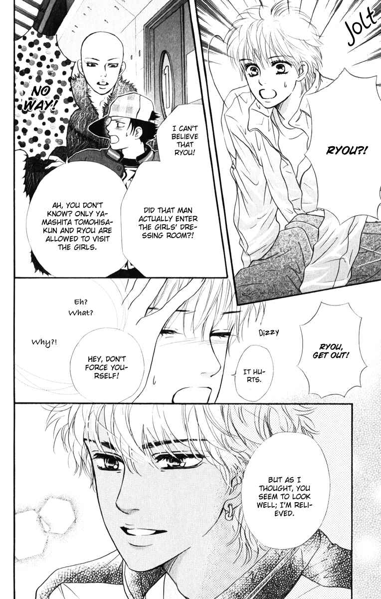 Page 7 Chapter 78 Crimson Hero