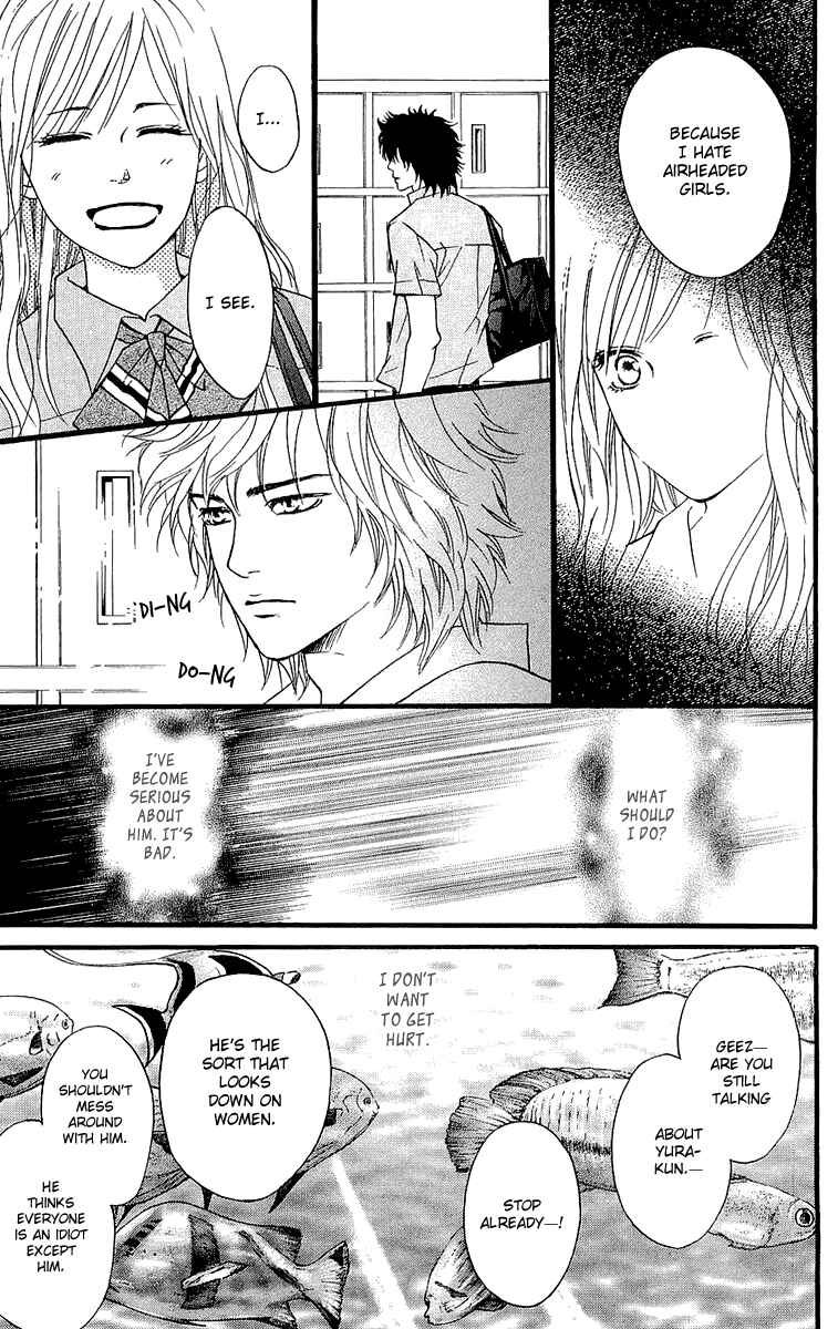Page 13 Chapter 66.5 Crimson Hero