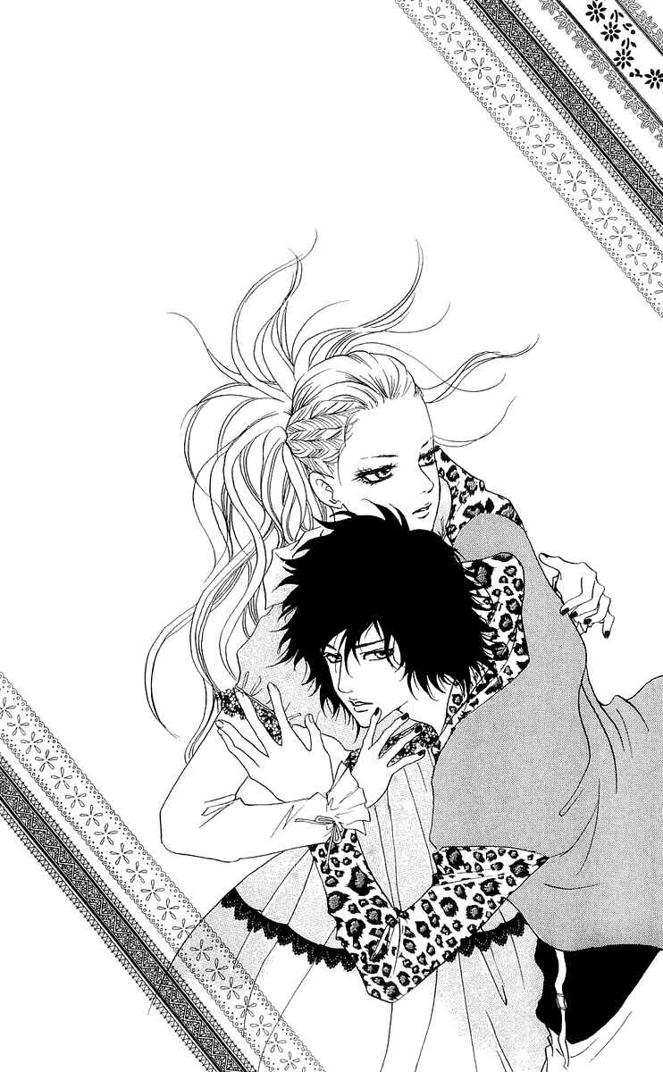 Page 2 Chapter 66.5 Crimson Hero