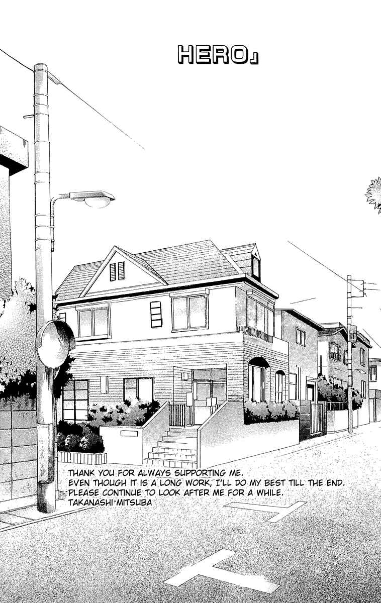 Page 24 Chapter 66.5 Crimson Hero