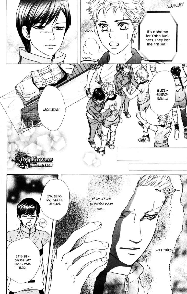Page 11 Chapter 79 Crimson Hero