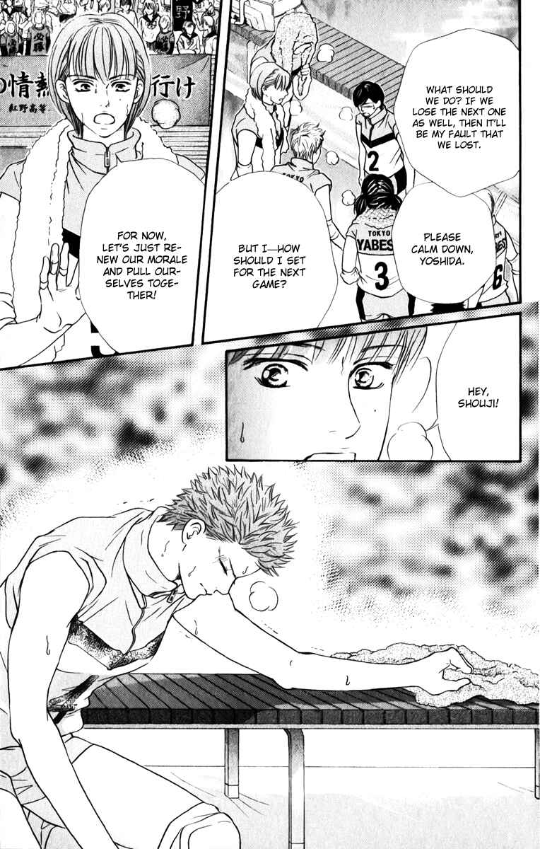 Page 12 Chapter 79 Crimson Hero