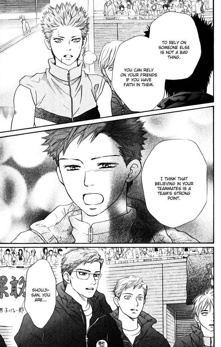 Page 16 Chapter 79 Crimson Hero