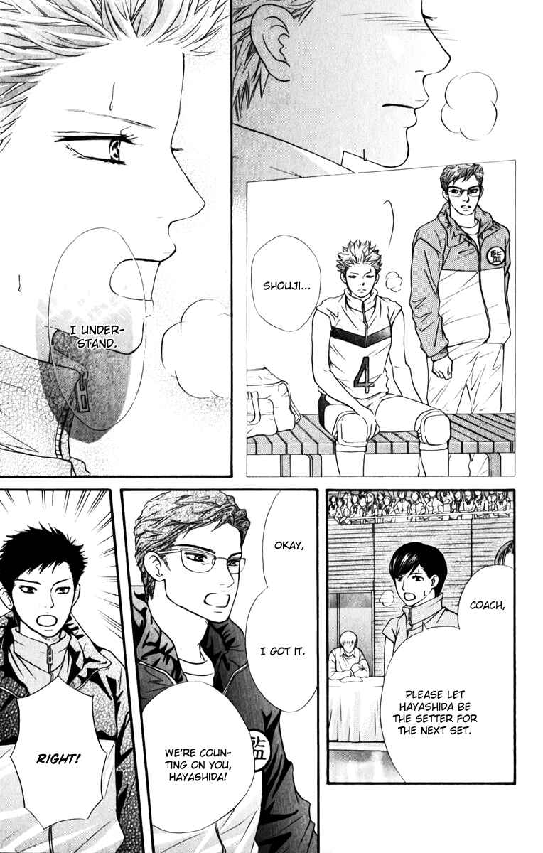 Page 20 Chapter 79 Crimson Hero