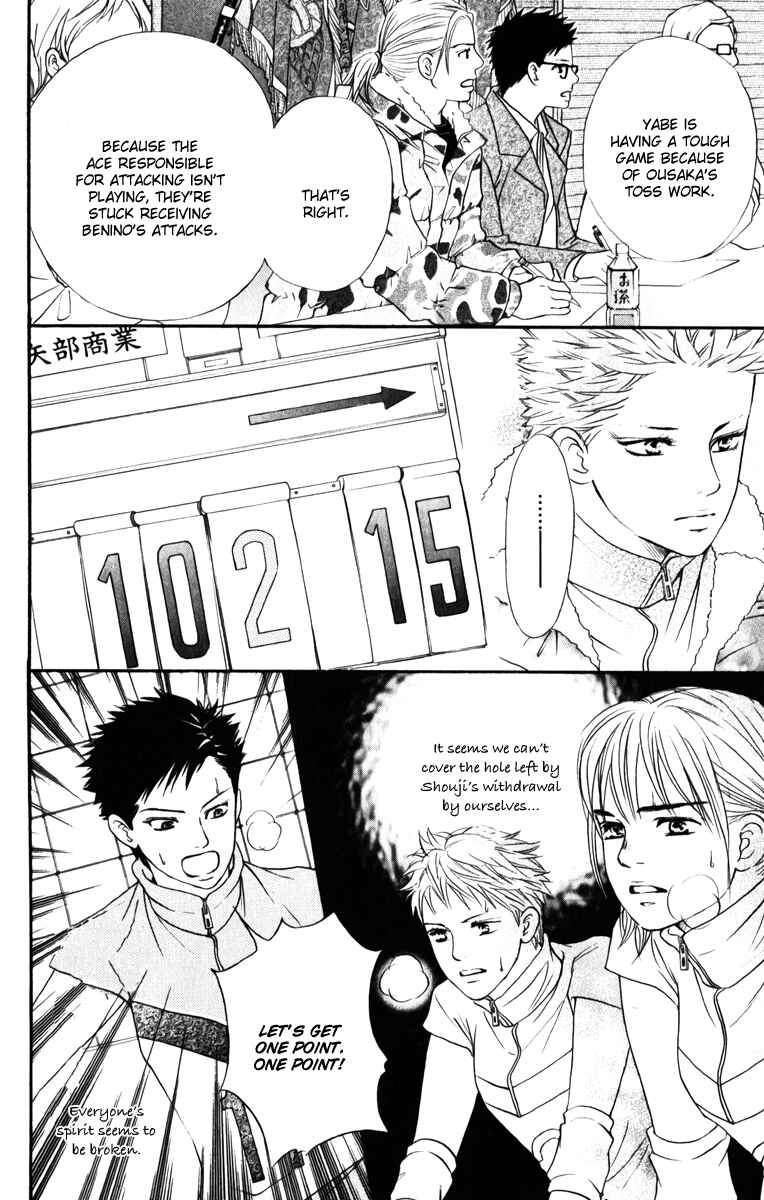 Page 25 Chapter 79 Crimson Hero
