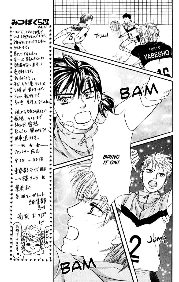 Page 28 Chapter 79 Crimson Hero