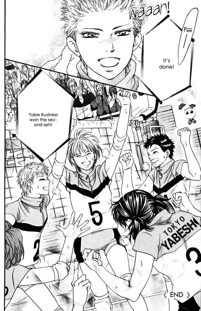 Page 39 Chapter 79 Crimson Hero
