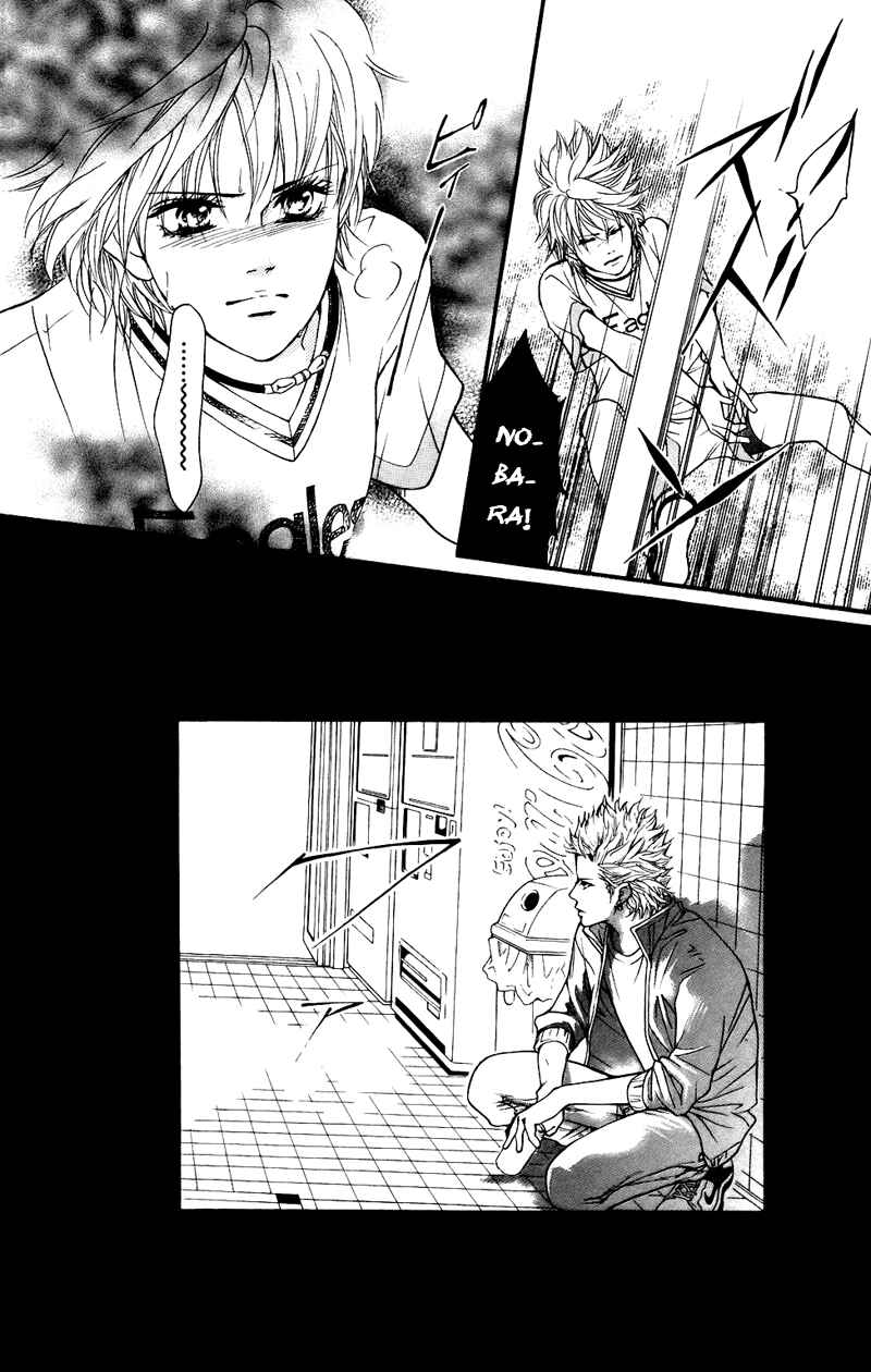 Page 22 Chapter 35 Crimson Hero
