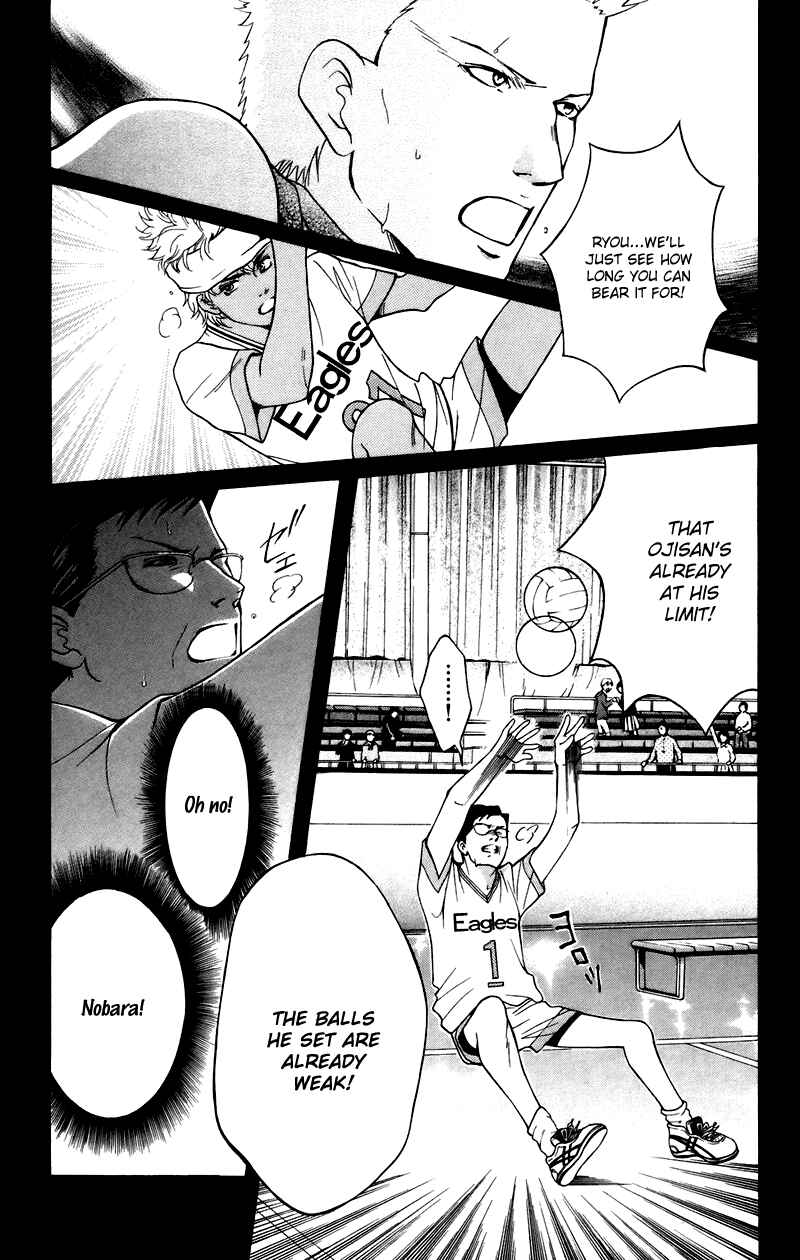 Page 26 Chapter 35 Crimson Hero