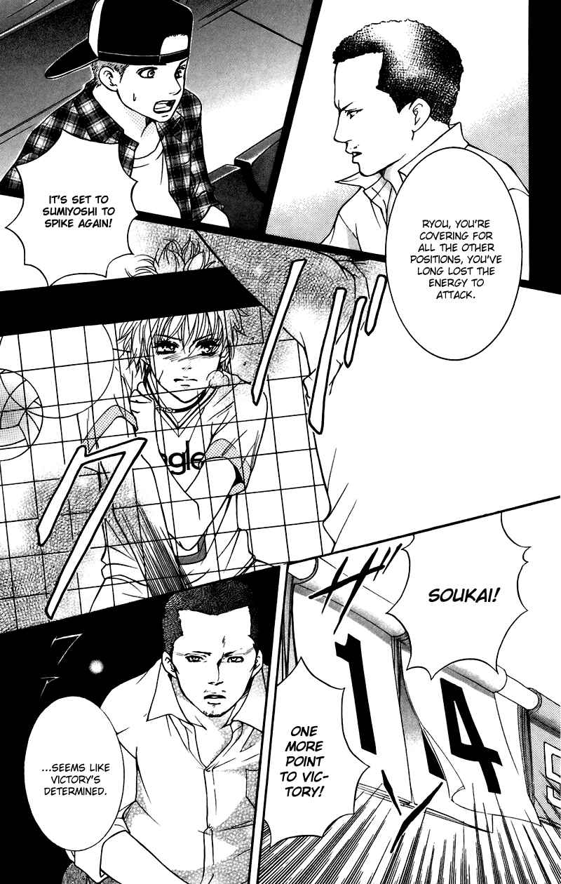 Page 29 Chapter 35 Crimson Hero