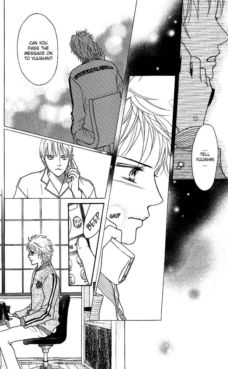 Page 14 Chapter 57 Crimson Hero