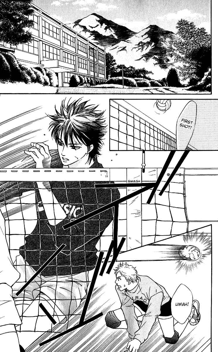 Page 17 Chapter 57 Crimson Hero