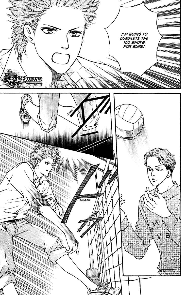 Page 27 Chapter 57 Crimson Hero