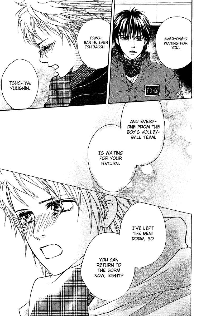 Page 5 Chapter 57 Crimson Hero