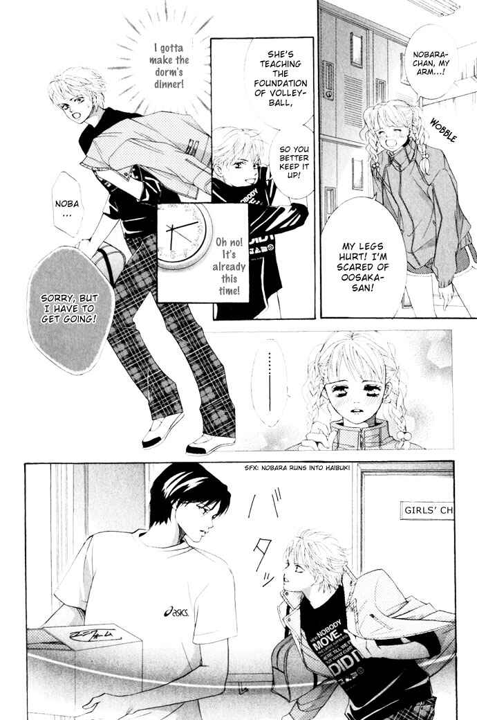 Page 21 Chapter 9 Crimson Hero