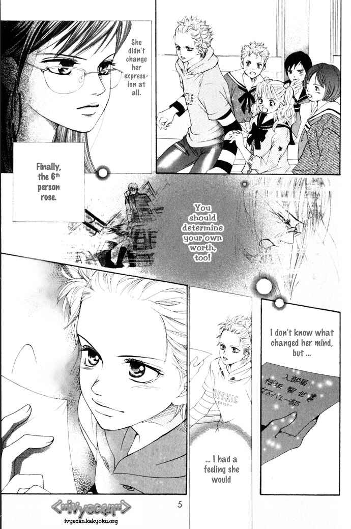 Page 6 Chapter 9 Crimson Hero