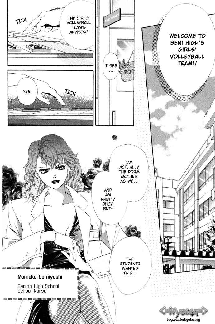 Page 7 Chapter 9 Crimson Hero