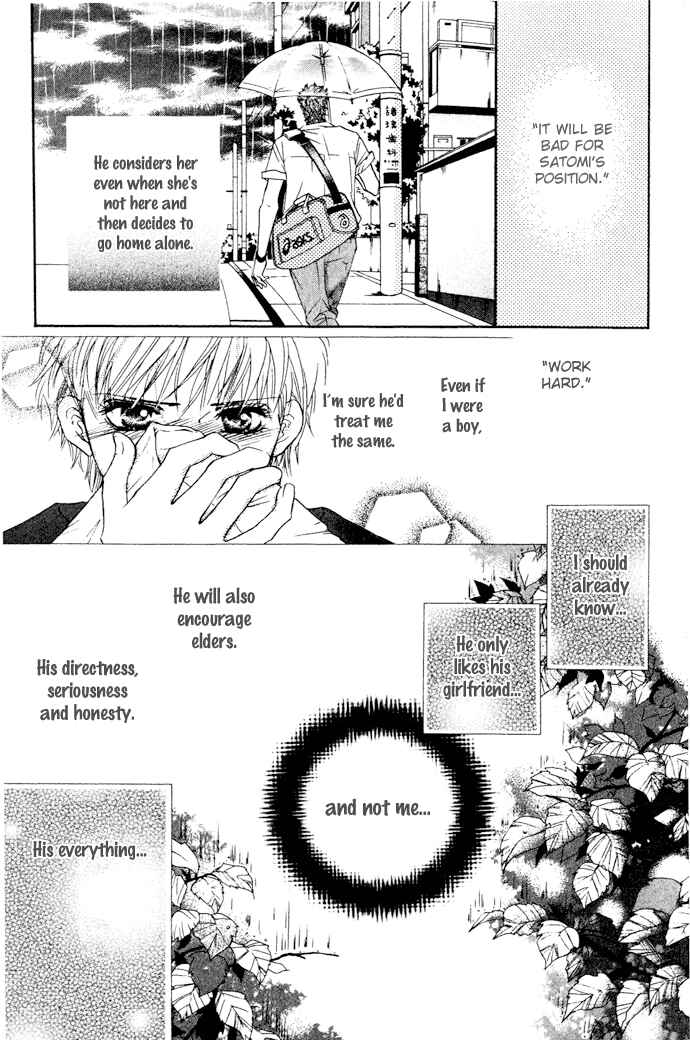 Page 12 Chapter 17 Crimson Hero