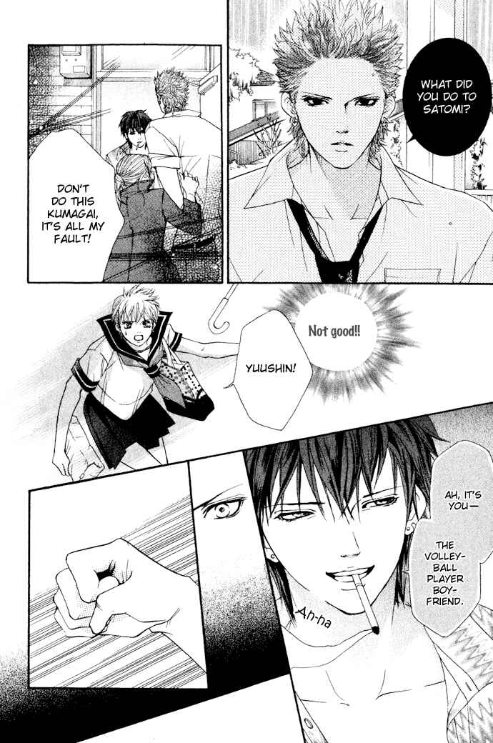 Page 19 Chapter 17 Crimson Hero