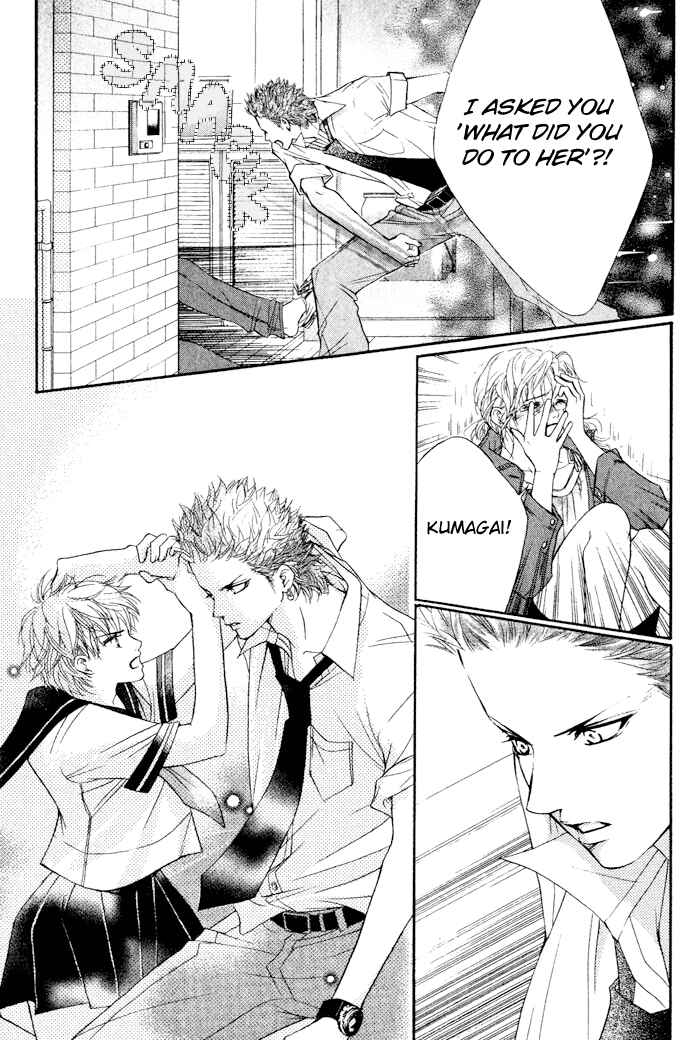 Page 20 Chapter 17 Crimson Hero