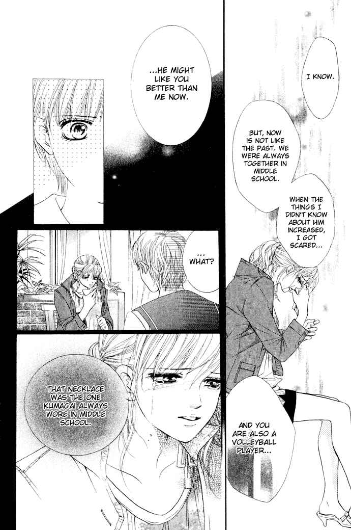 Page 27 Chapter 17 Crimson Hero