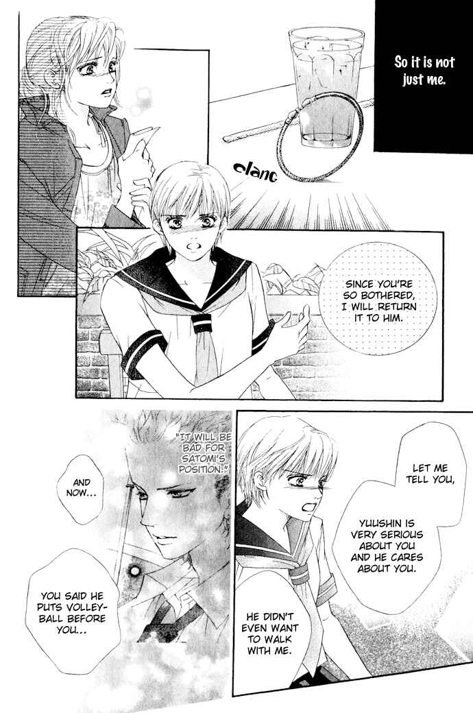 Page 29 Chapter 17 Crimson Hero