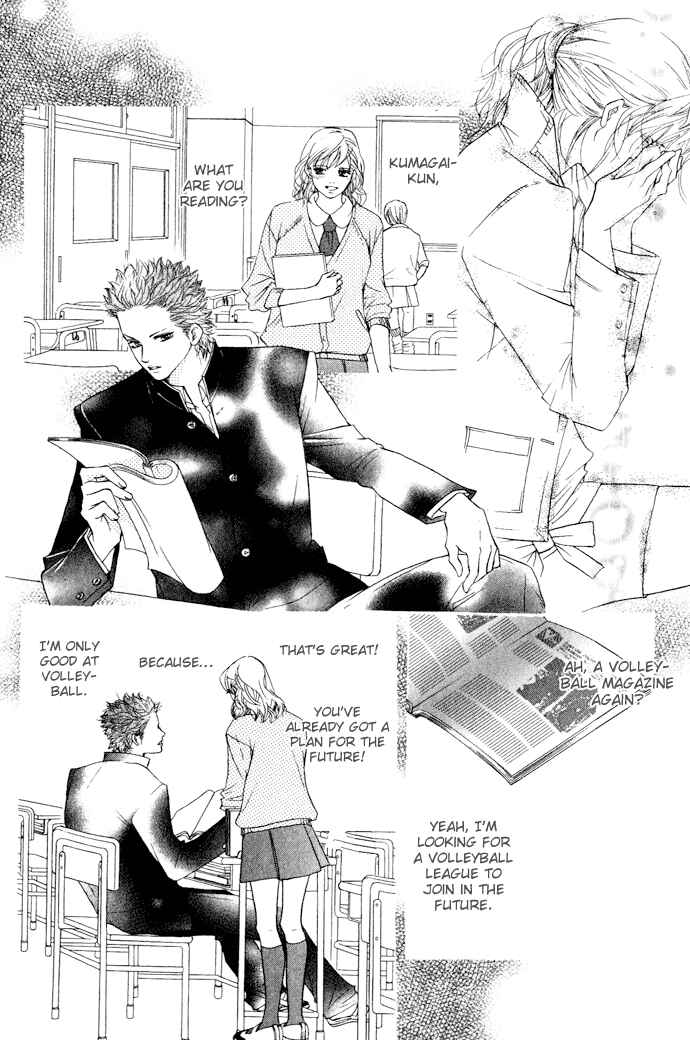 Page 33 Chapter 17 Crimson Hero