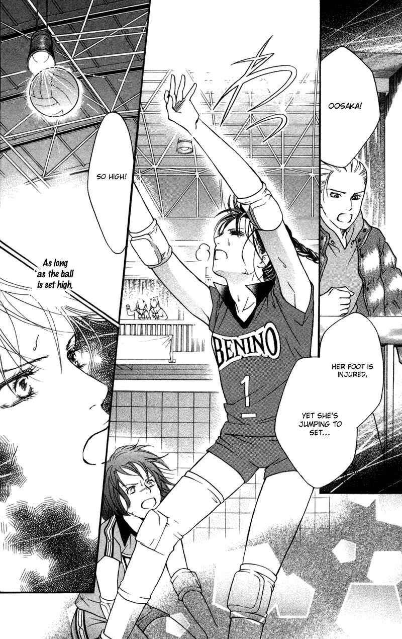 Page 11 Chapter 45 Crimson Hero