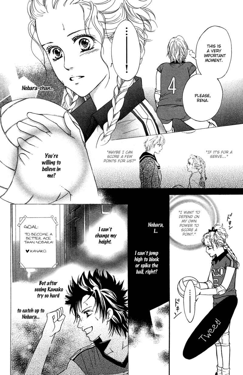 Page 15 Chapter 45 Crimson Hero