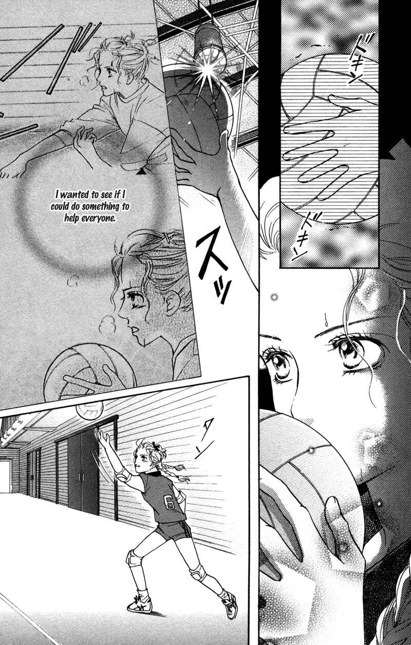 Page 16 Chapter 45 Crimson Hero