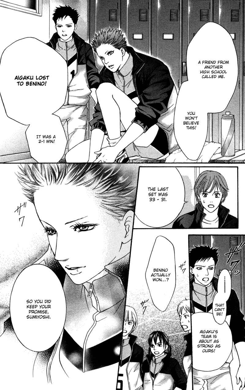 Page 26 Chapter 45 Crimson Hero