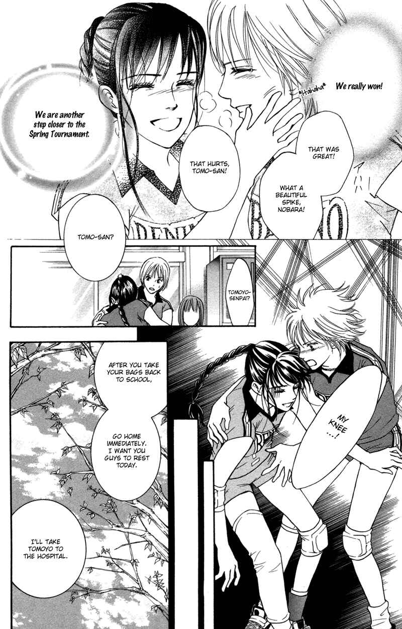 Page 27 Chapter 45 Crimson Hero
