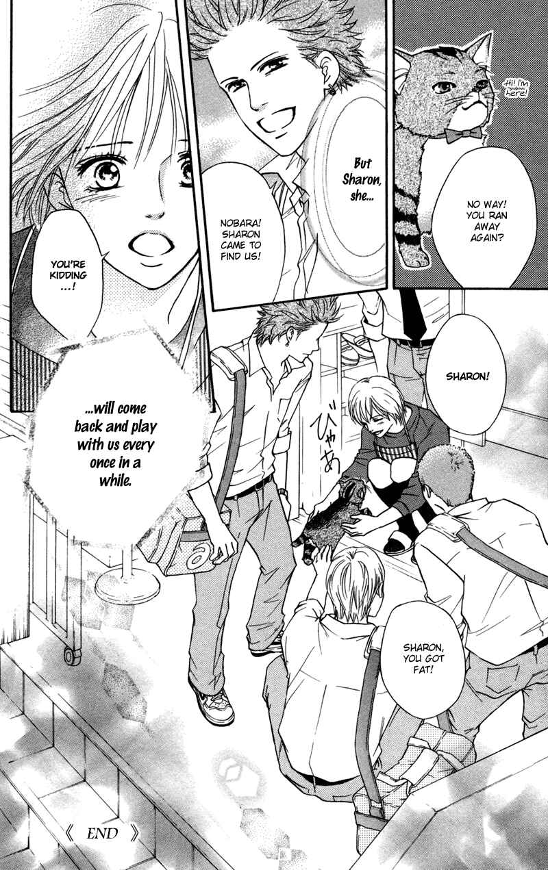 Page 17 Chapter 46.5 Crimson Hero