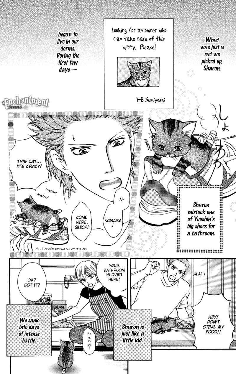 Page 3 Chapter 46.5 Crimson Hero