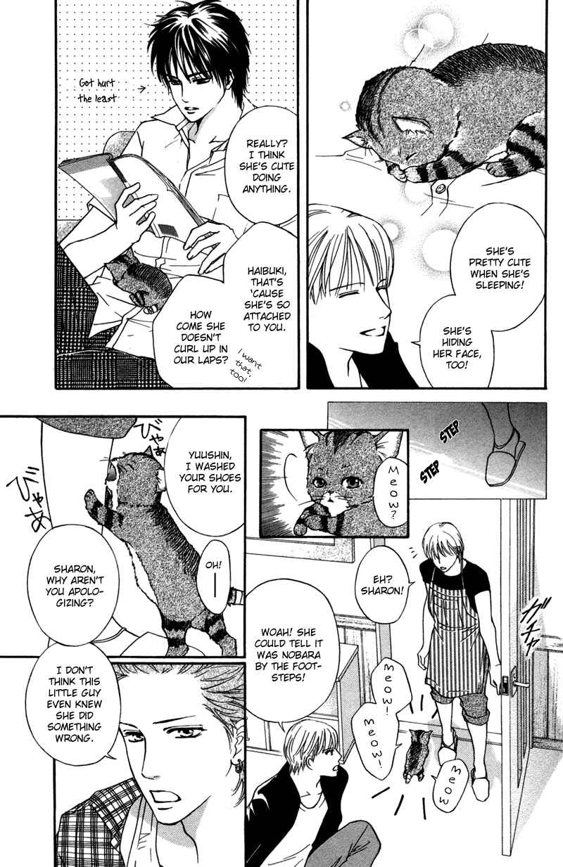 Page 4 Chapter 46.5 Crimson Hero