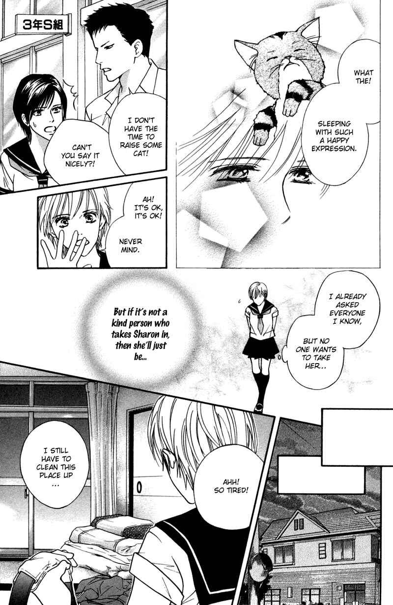 Page 6 Chapter 46.5 Crimson Hero