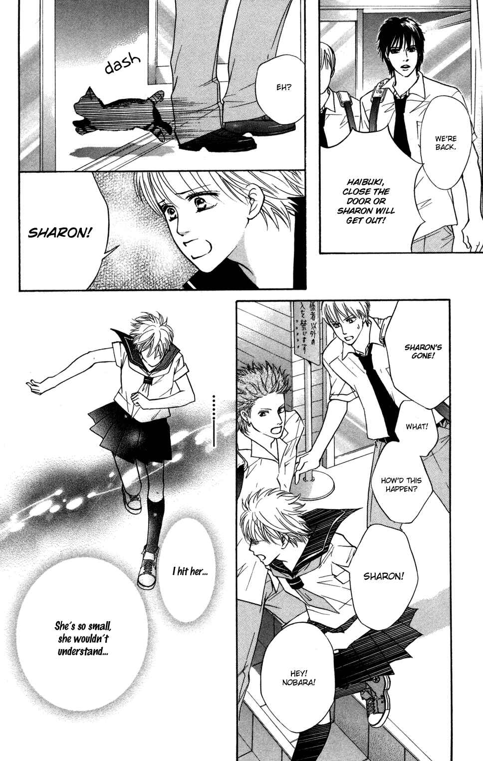 Page 9 Chapter 46.5 Crimson Hero